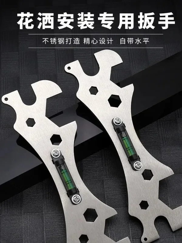 Multi functional bathroom wrench, mixing valve, shower level, water electrician's special tool OK