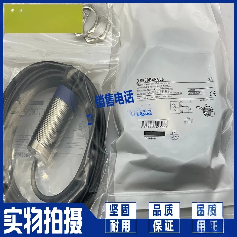 XS630B4PAL5 inductive proximity switch sensor