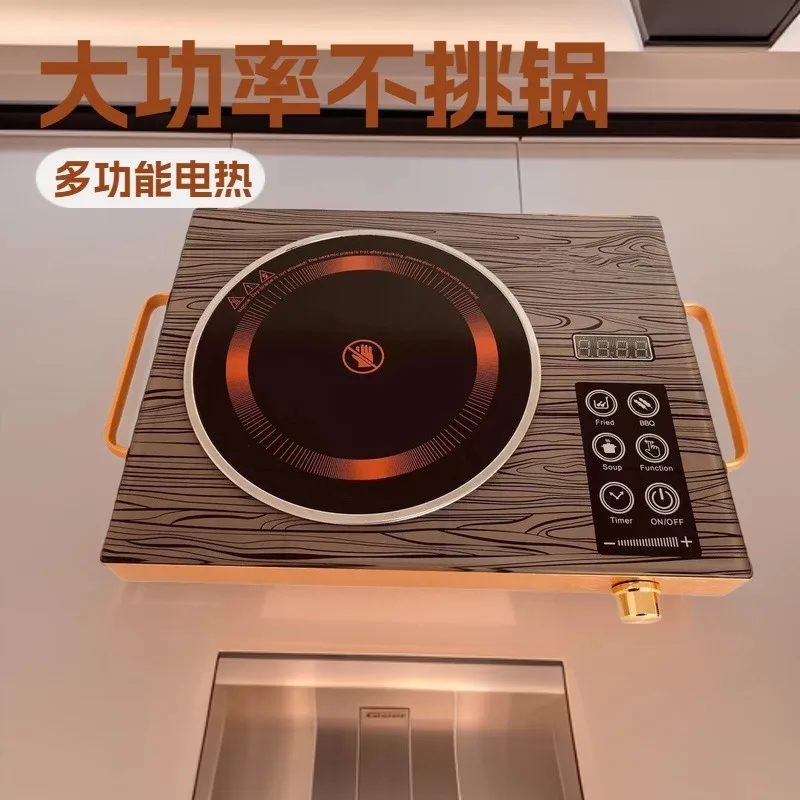 Electric ceramic stove single stove fire light wave stove English high power multi-function intelligent timing heating
