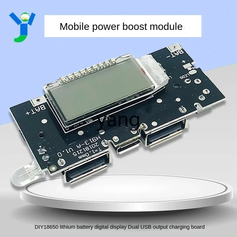 YJQ  power bank module mobile power boost module, lithium battery digital display dual USB output