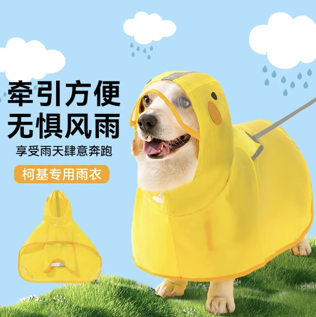 

Одежда корги для собак, уток, утки, стильный дождевик для маленьких и средних собак, такса, дождливый день, водонепроницаемое пончо для собак T016