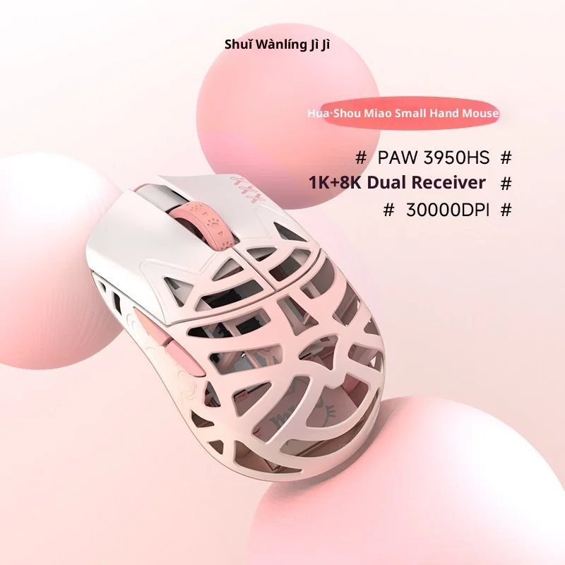 WLMOUSE Beast Miao Wireless Gaming Mouse 8K Polling Rate