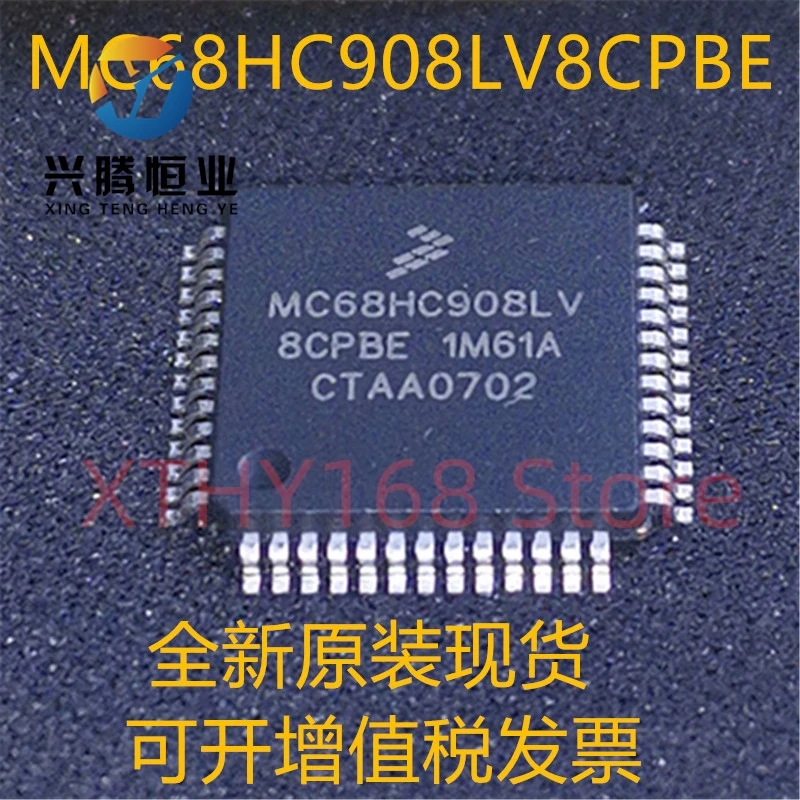 

Новые и оригинальные 5 штук MC68HC908LV8CPBE MC68HC908LV LQFP52