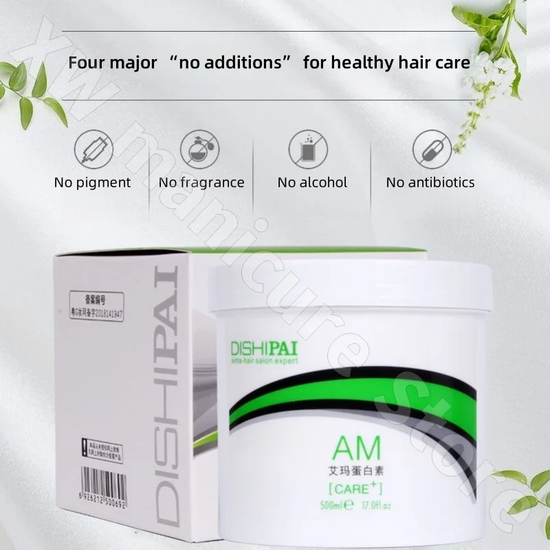 AM Emma Protein Conditioner إصلاح الترطيب الجاف السلس تجعيد والصباغة إصلاح التبخر فيلم مجاني 500 مللي