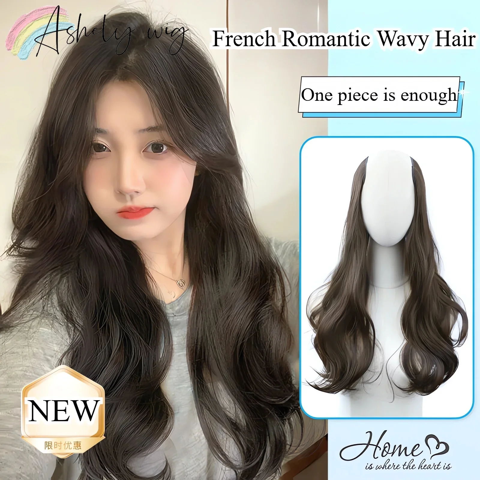 

Wig Piece Increase Volume Fluffy Simulation Hair One-piece U Shape Invisible Invisible French Wave Extension Piece