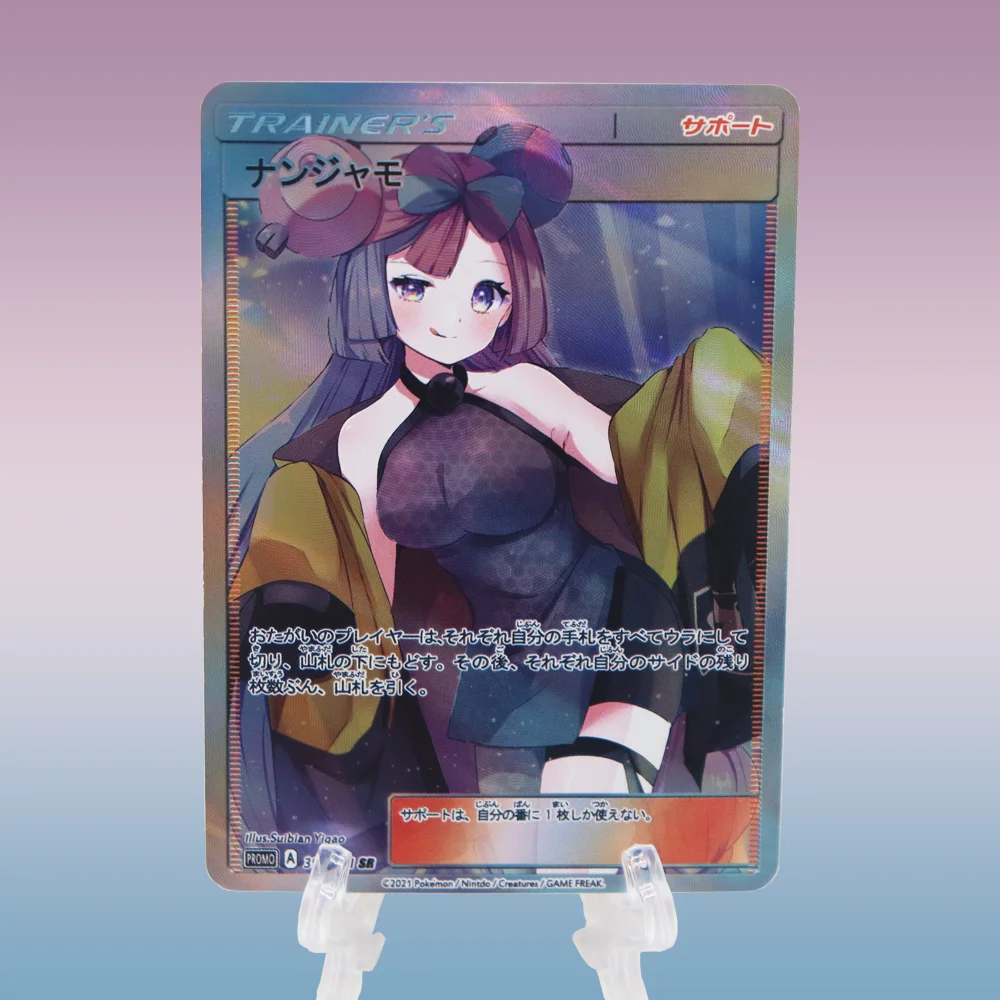 Anime Cards PTCG Trainer ミモザ Mimosa  Toys Hobbies High Quality Flash Texture Collectibles Game Collection