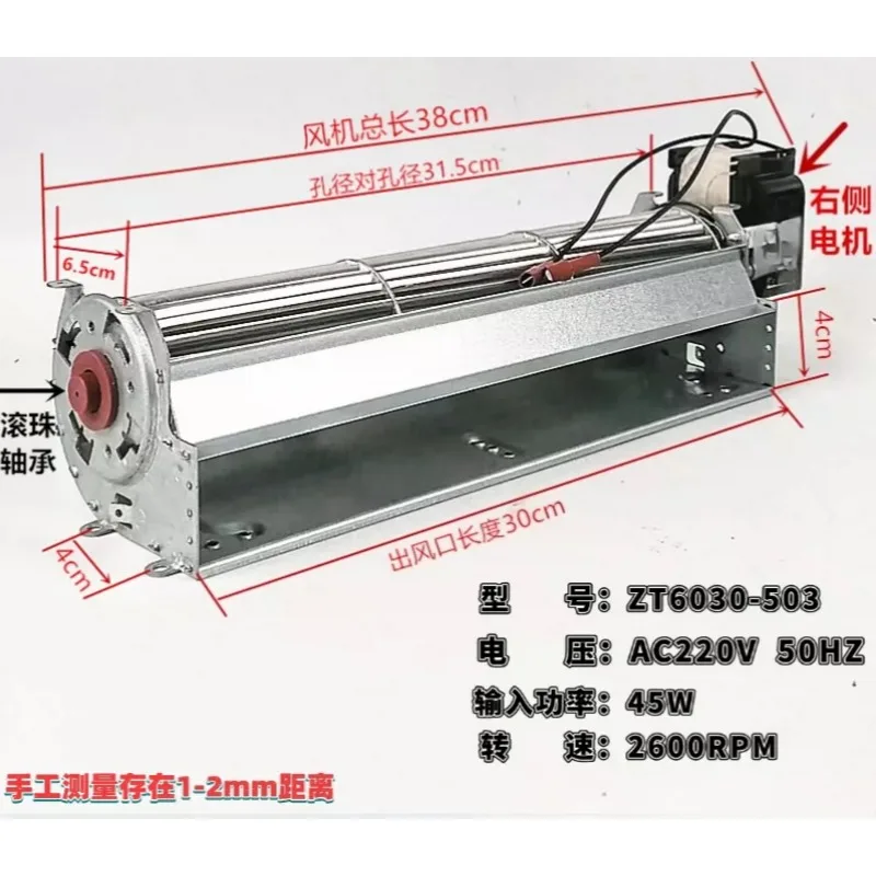 for Biomass Pellet Stove Draft Fan Motor 240mm Cross Flow Blower