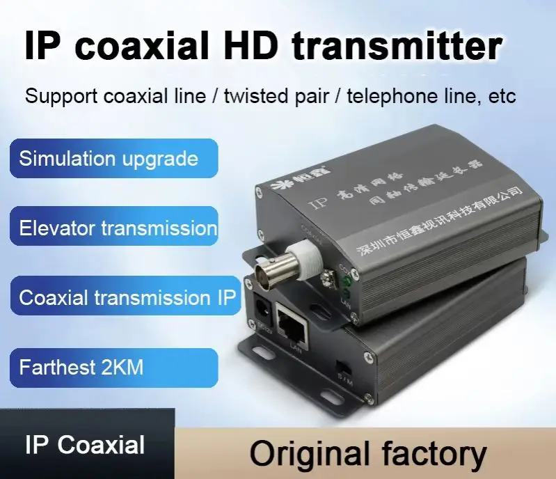 IP Coaxial HD Transmitter Ethernet Extender 2KM for Security CCTV Camera Digital Signals Transmitted Through Coax Cables