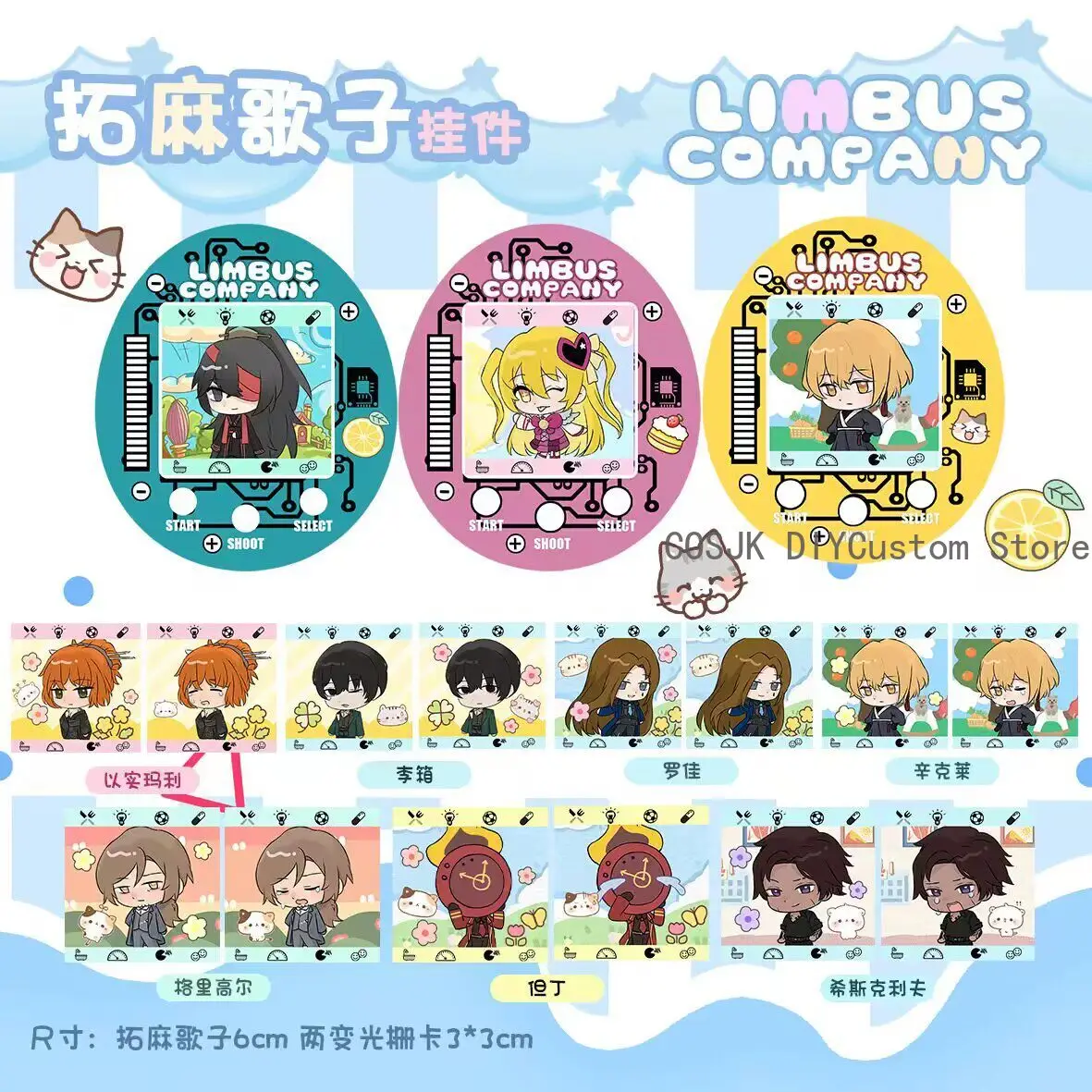 Cute Limbus Company Don Quixote Ishmael Faust Gregor Heathcliff Kawaii Tamagotchi Keychain Acrylic Bag Charm Pendant Decor Gift - view 3