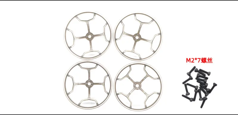 4PCS  2.5Inch Propeller Guard Duct For GEPRC CL25 Cinelog25 2.5 INCH Racing Drone 1940 1945 2040 2045 2540 Prop