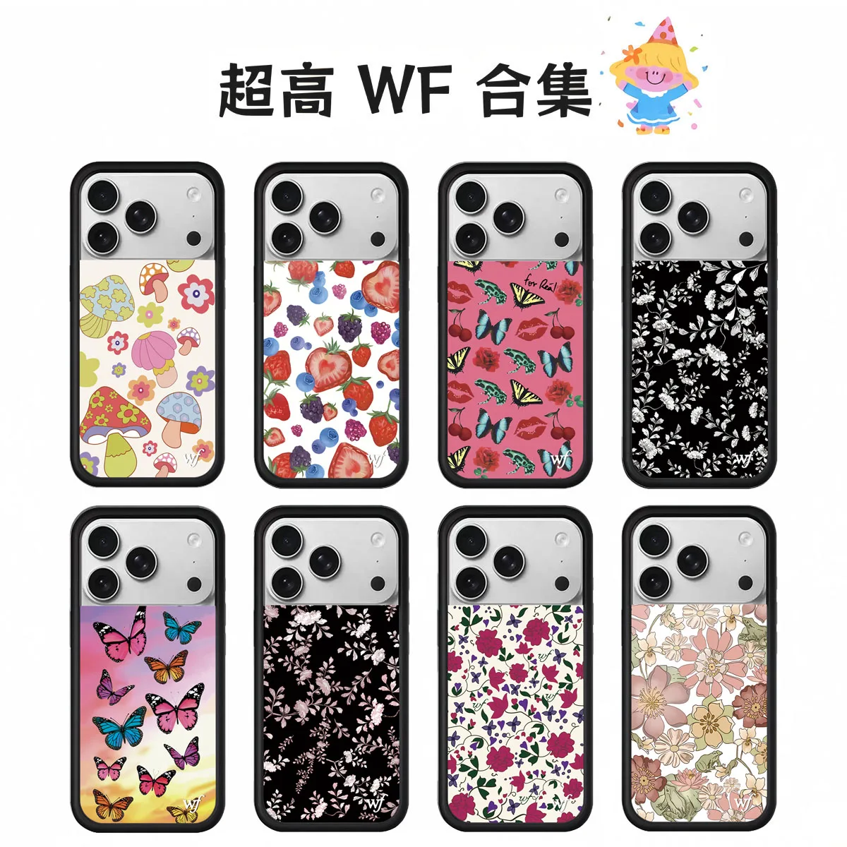 New Wildflower INS 3D WF Cute Strawberry cherry Phone Case for 16 Plus 15 pro 17Pro cartoon Protective cover 17 12 13 14 Pro Max
