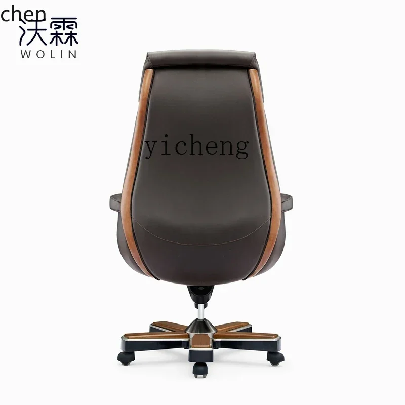 HT Boss Office Leather Office Chair Computer Height Adjusting Light Luxury Swivel Chair Business Intelligence Executive Chair
