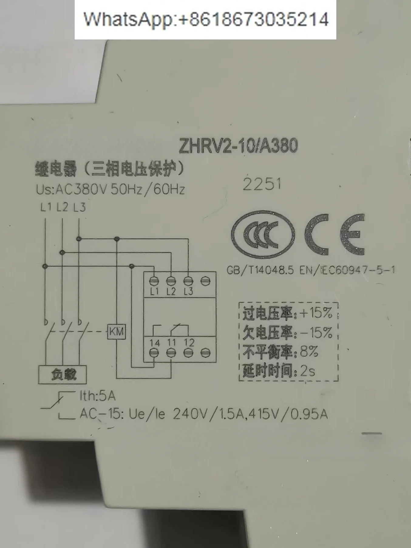 

ZHRV2-10 оригинал