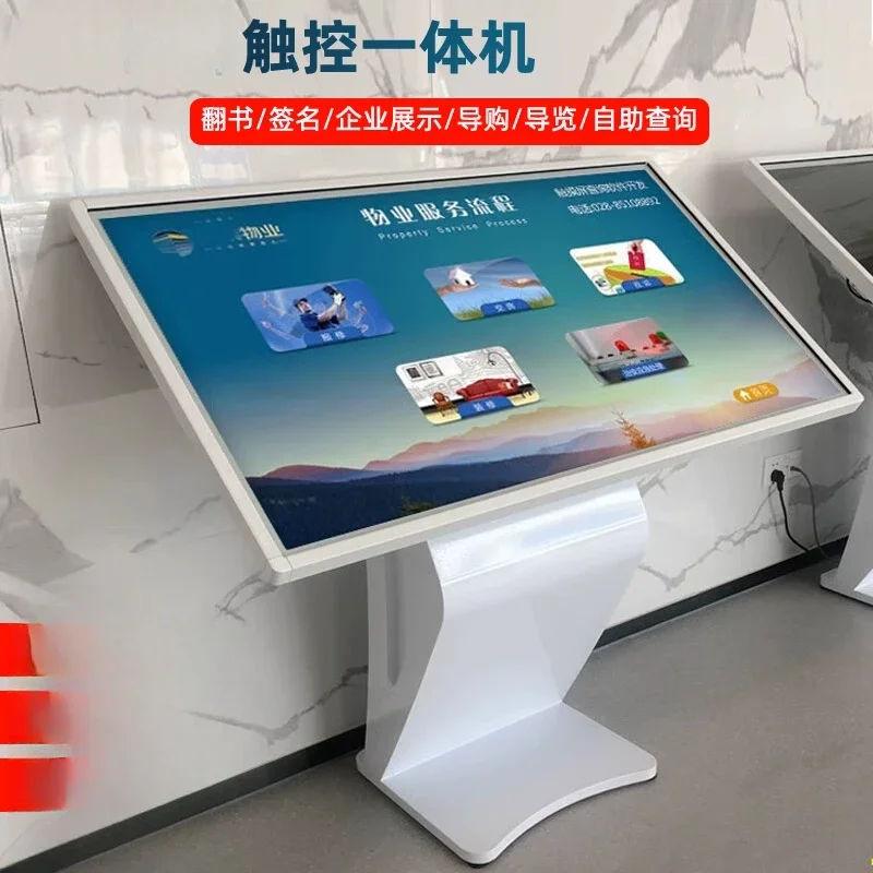 Horizontal touch inquiry machine Shopping guide Floor LCD playback screen Electronic multimedia interactive touch all-in-one