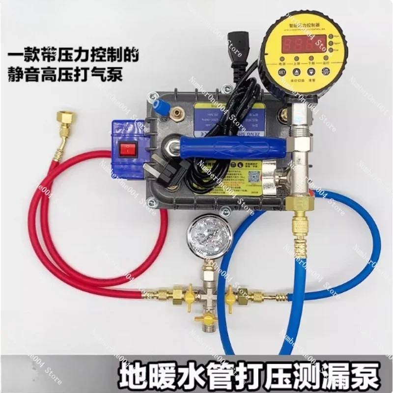 

Silent Air Pump For Water Pipe Pressure Leak Detection Floor Heating Leakage Testing & Pressurization
