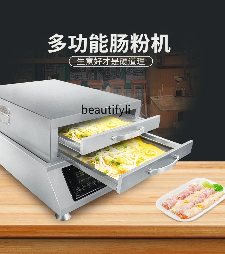 

Rice flour machine Commercial desktop Liangpi machine Steam breakfast shop Household steam cabinet