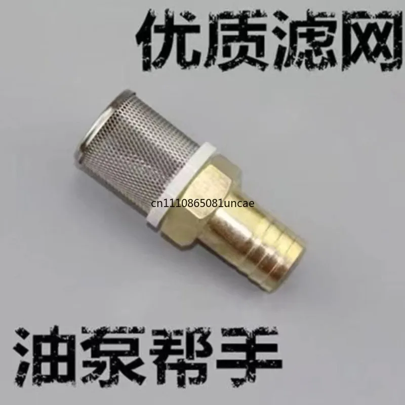 Oil Pump Bottom Filter Screen Oil Barrel Bottom Filter 1 Inch Large Pump Imported Metal Filter Screen Removable