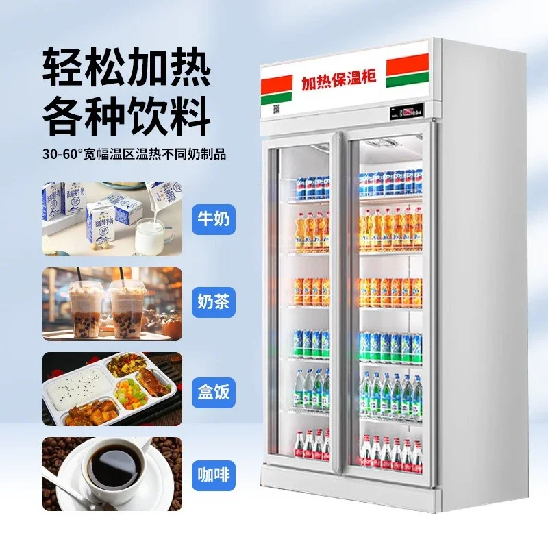 Beverage heating insulation cabinet, commercial integrated takeaway meal cooked food vertical cabinet