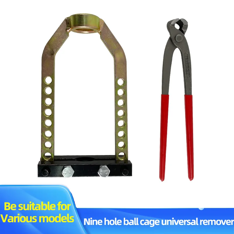 

Auto repair half shaft ball cage pulling disassembly tool thickening heat treatment ball cage universal disassembly device