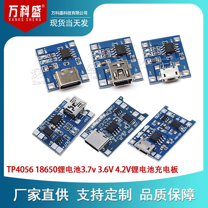 TP4056 Lithium Battery Charger Board 18650 3.7V 3.6V 4.2V 1A Overcharge Overdischarge Protection Module for Lithium Batteries