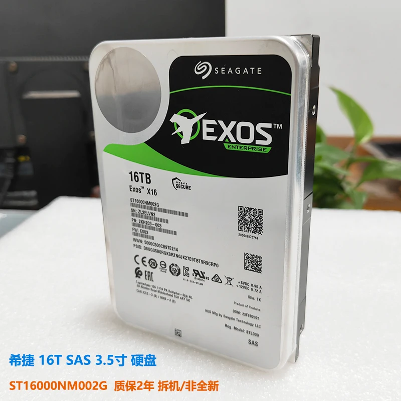 

ST16000NM002G SAS 3.5-inch Enterprise EXOS X16