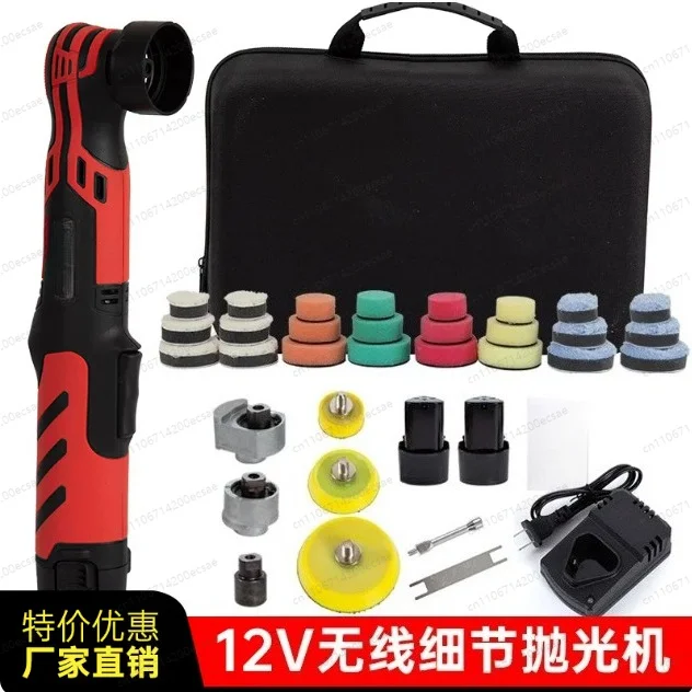 

Portable Mini Cordless Nano Rotary Polisher Dual Action With Battery For Auto Detailing