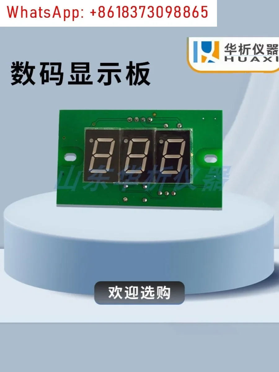 Laboratory hydrogen generator consumables accessories LED digital display panel Electronic digital display