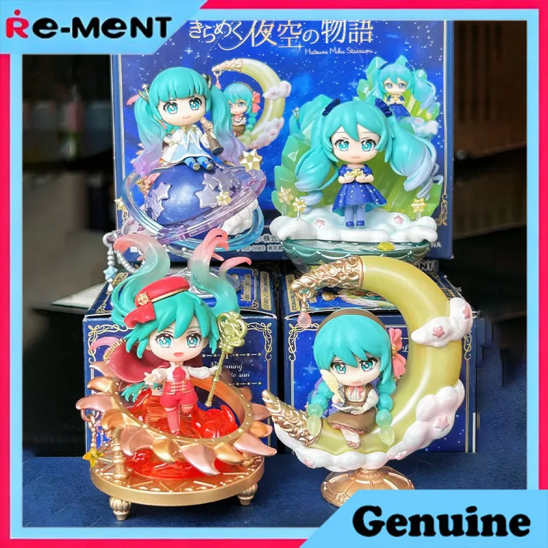 

Rement Hatsune Miku Twinkling Night Sky Story Mini Diorama Figure Collection Blind Box Dreamy Starry Scene Model Display Toy