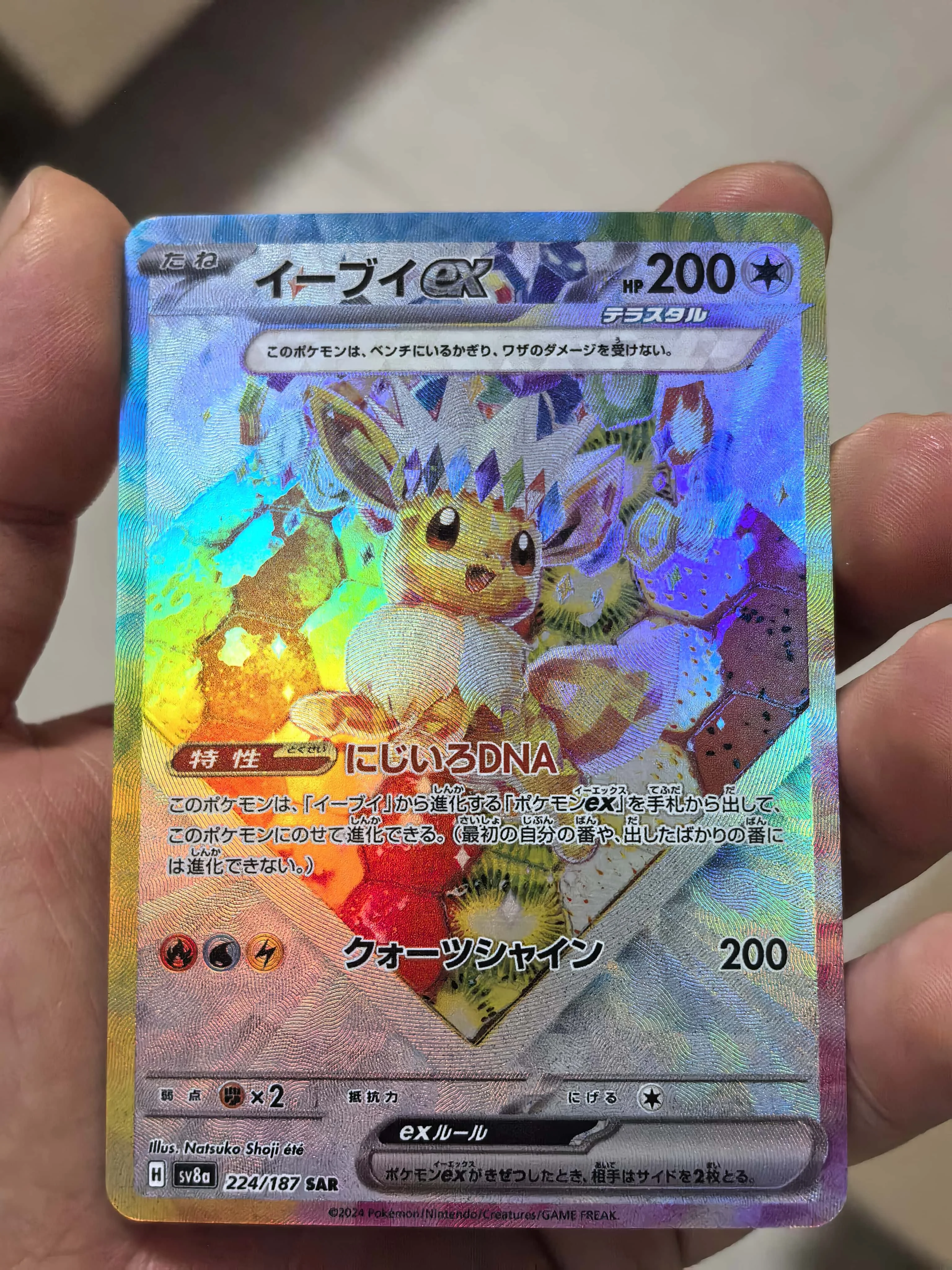 

1Pcs/set Diy Pokemon Pocket Self Control Collect Signature Trading Flash Card Anime Cartoon Gift