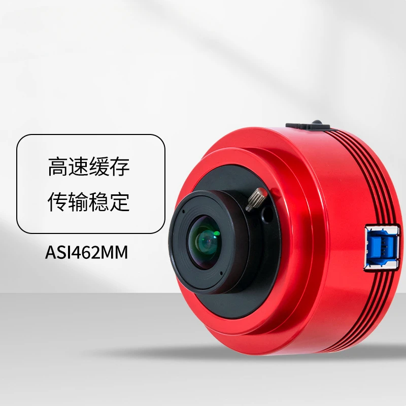 Suitable for ZWO ASI462MM high-efficiency infrared perception black and white planetary camera astrophotography