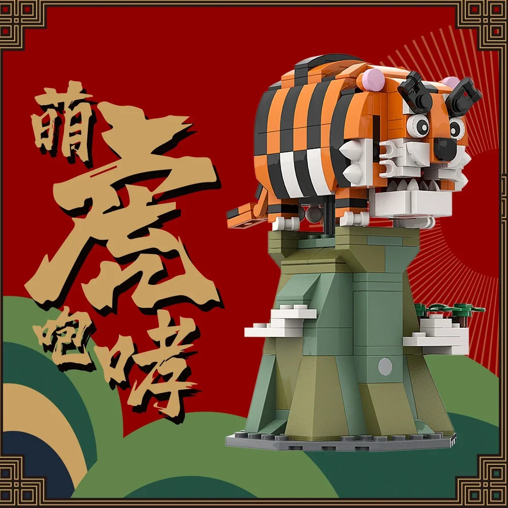 Gobricks MOC ความคิดสร้างสรรค์ไอเดีย Tiger Roar Building Block ชุดสัตว์ Overlord Tiger รุ่นการศึกษาอิฐของเล่นสําหรับของขวัญเด็ก