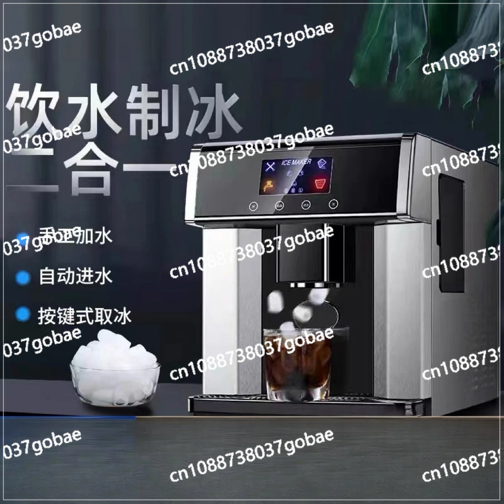 Household small ice machine automatically drops ice with one click