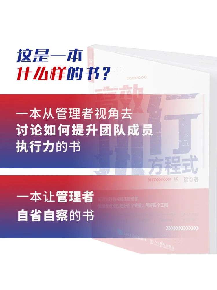 كتاب-Winshare إعدام فعال للمساواسات #3