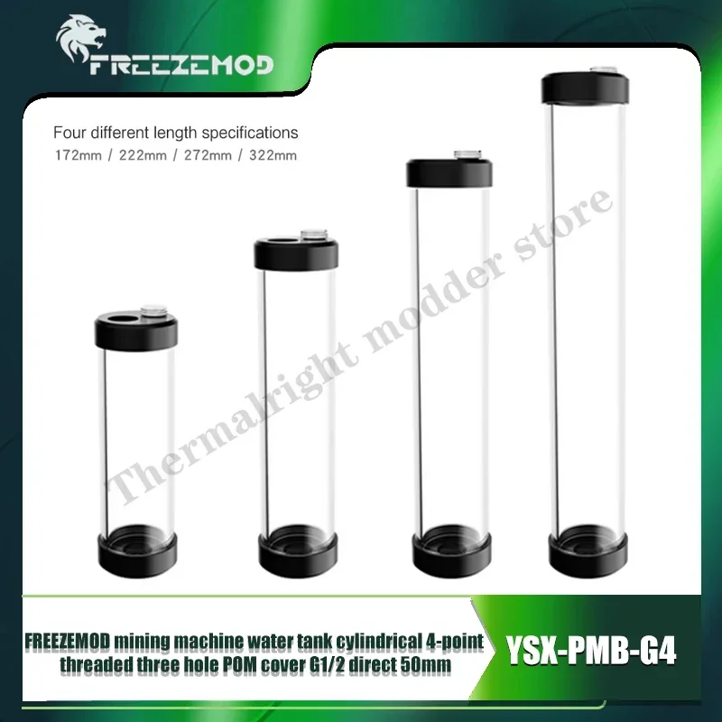 Freezemod Water Cooling Cylinder Reservoir 172/222/272/322mm High 50mm Diameter Transparent Acrylic  Water Cooling Tank G1/2‘’