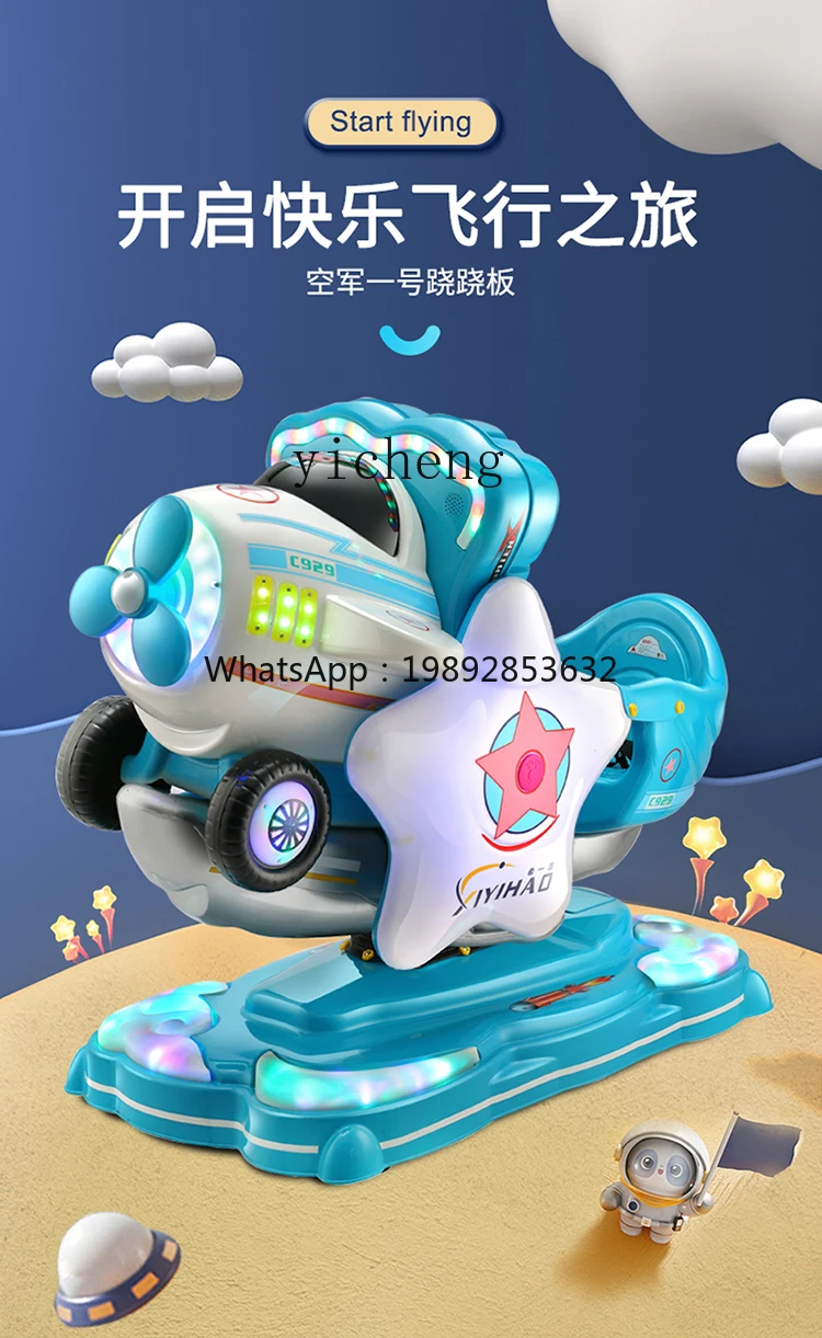 ZZ الأطفال عملة كيدي ركوب متأرجحة هزاز الحصان الكنز الطائرات سوينغ آلة ساعة الرسوم المتحركة المحرك #6