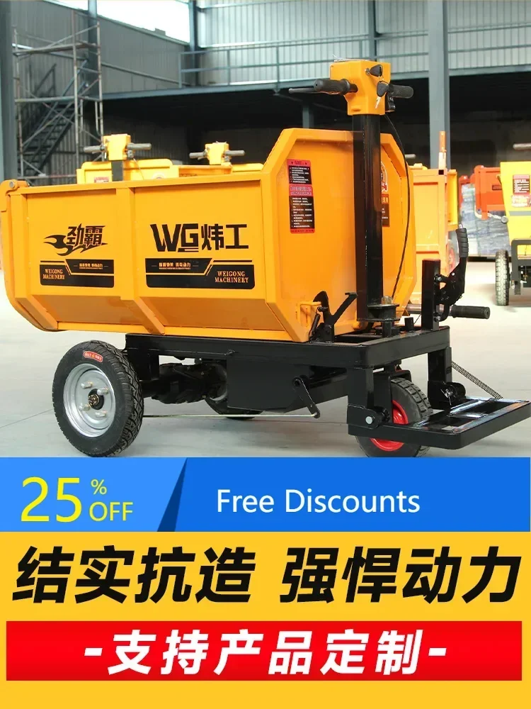 

LYY Construction Site Electric Self-Unloading Hand Push Gray Bucket Truck Brick Pulling Agricultural Farming Carrying Tricycle