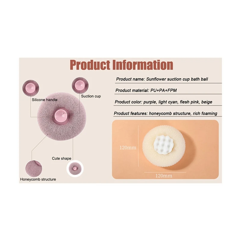 Шарик 2 в 1 для ванны с подсолнухом, очень мягкий шарик для ванны с присоской в виде подсолнуха, прочный Отшелушивающий губчатый очищающий мяч для душа