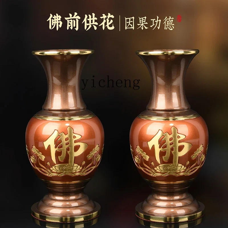 Buddha offering set Pure copper Buddha utensils Supplies Daquan Household Buddha front water cup vase fruit plate