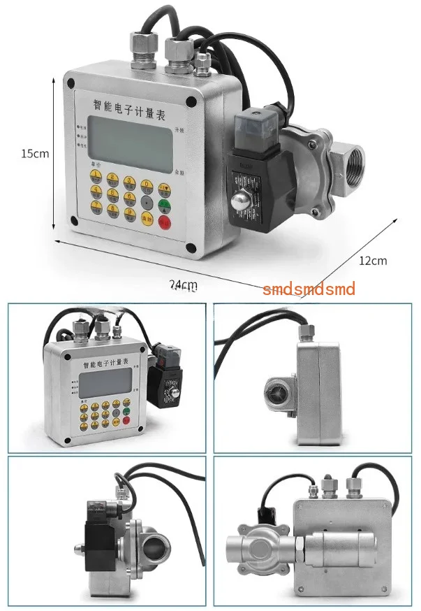 Intelligent liquid flow meter quantitative control system solenoid valve turbine stainless steel water oil chemical food