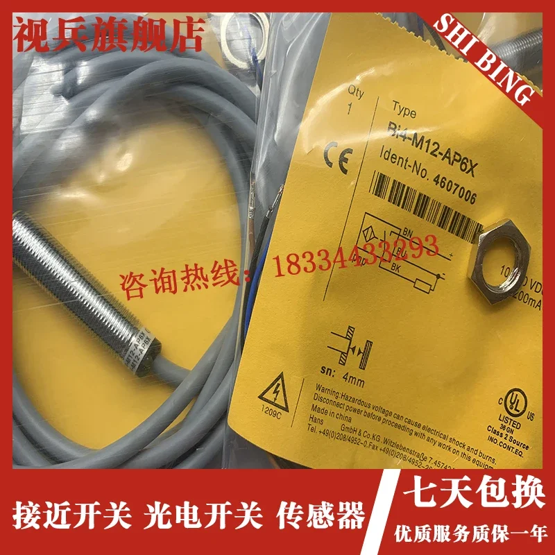 BI4-M12-AP6X BI4-M12-AN6X    new and have stock