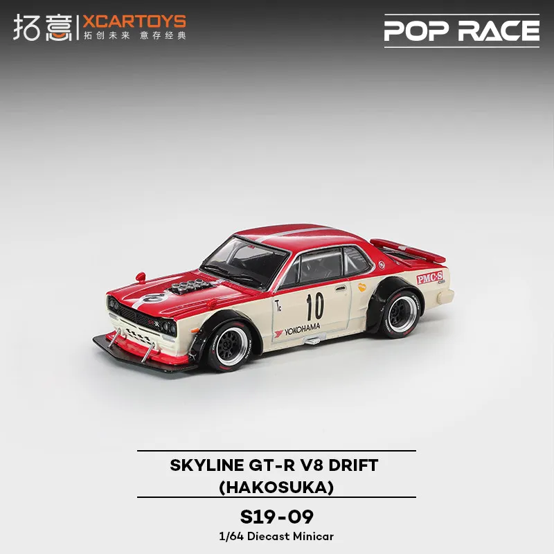 XCARTOYS 1/64 SKYLINEGT-R V8 DRIFT Electroplated Black Car Alloy