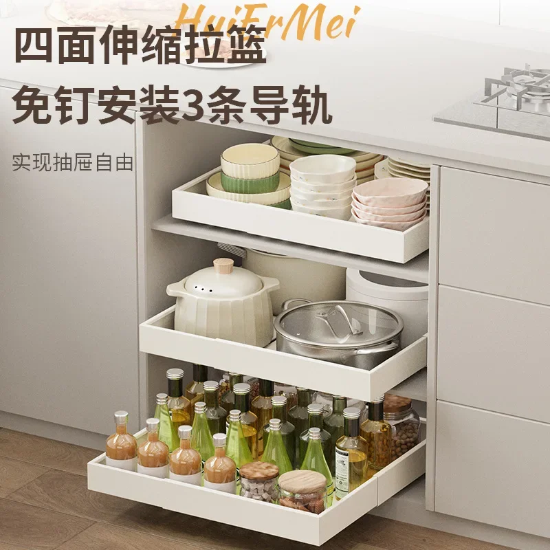 Four-sided telescopic pull basket kitchen deep cabinet pull-out rack under cabinet sink drawer storage rack