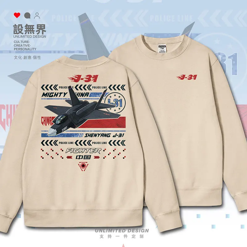  enthusiasts of the Chinese J-31 Eagle 5th generation stealth Fighter Fans mens hoodies tracksuit clothes