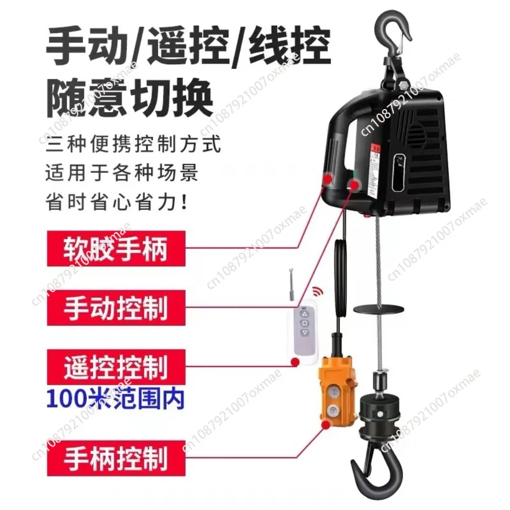 Upgrade Electric hoist Portable electric hand winch traction block electric steel wire rope lifting hoist towing rope 220V/110V