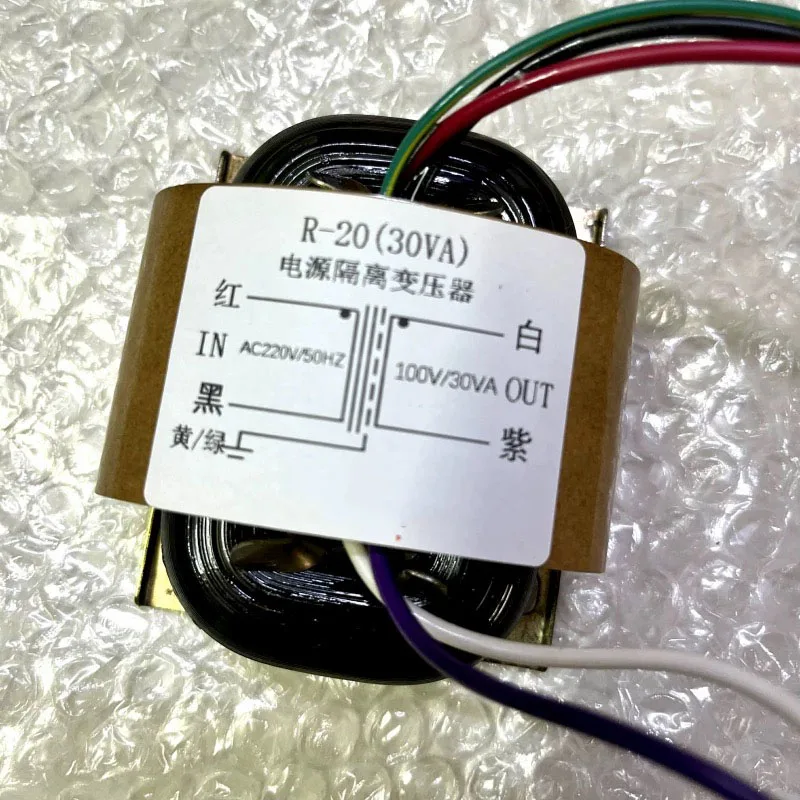 Pure Copper Wire Copper Sheath R Type Transformer 30W 220V Input 100V Output Isolation Power For HiFi CD Audio Machine