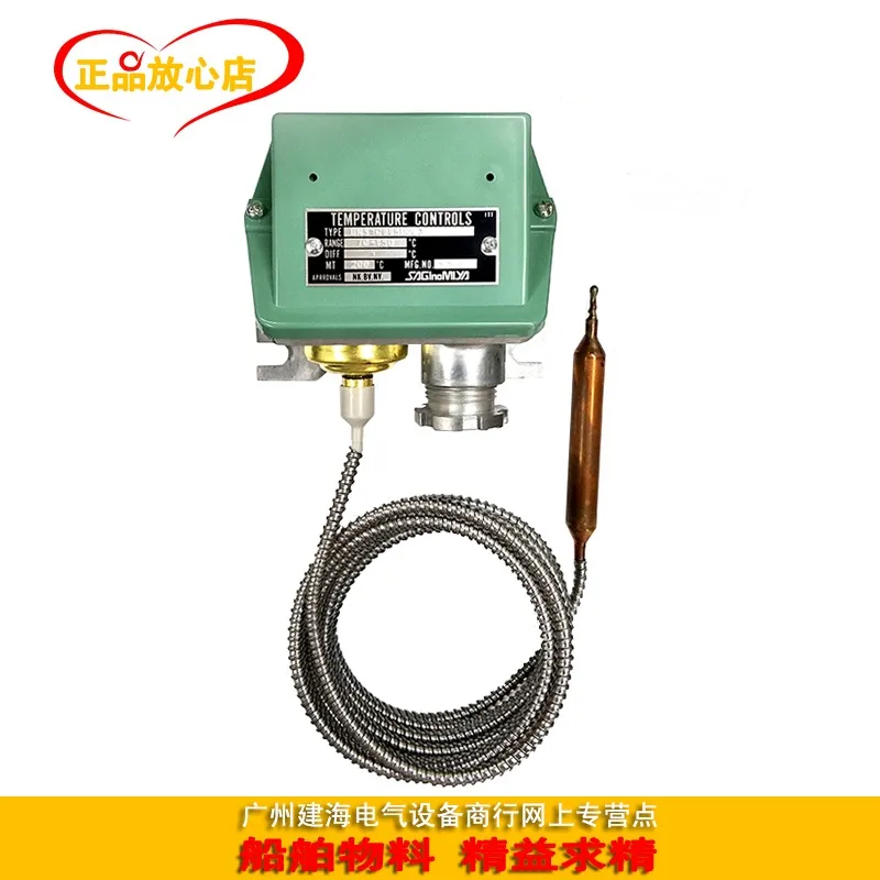 Temperature Control…