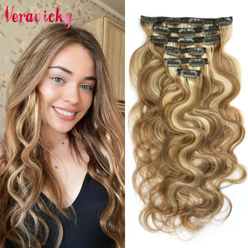 240g 10pcs Full Head Body Wave Human Hair Clip In Hair Extensions 100% Unprocessed  Machine Remy Human Hair Clip In Seamless