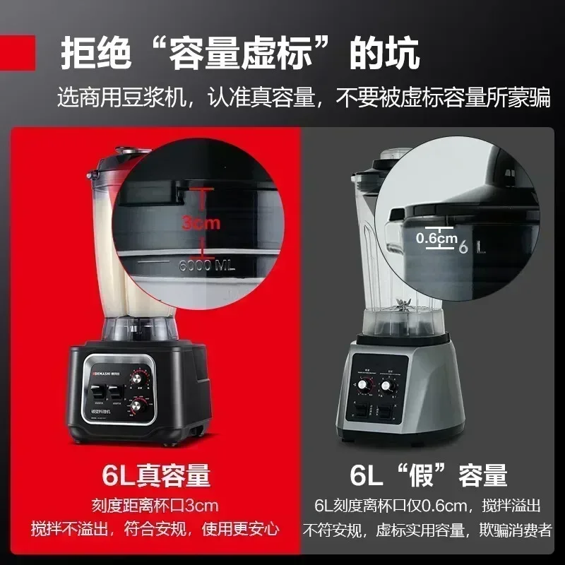 Commercial soybean milk machine multi-function residue-free wall breaking machine large capacity grinding machine