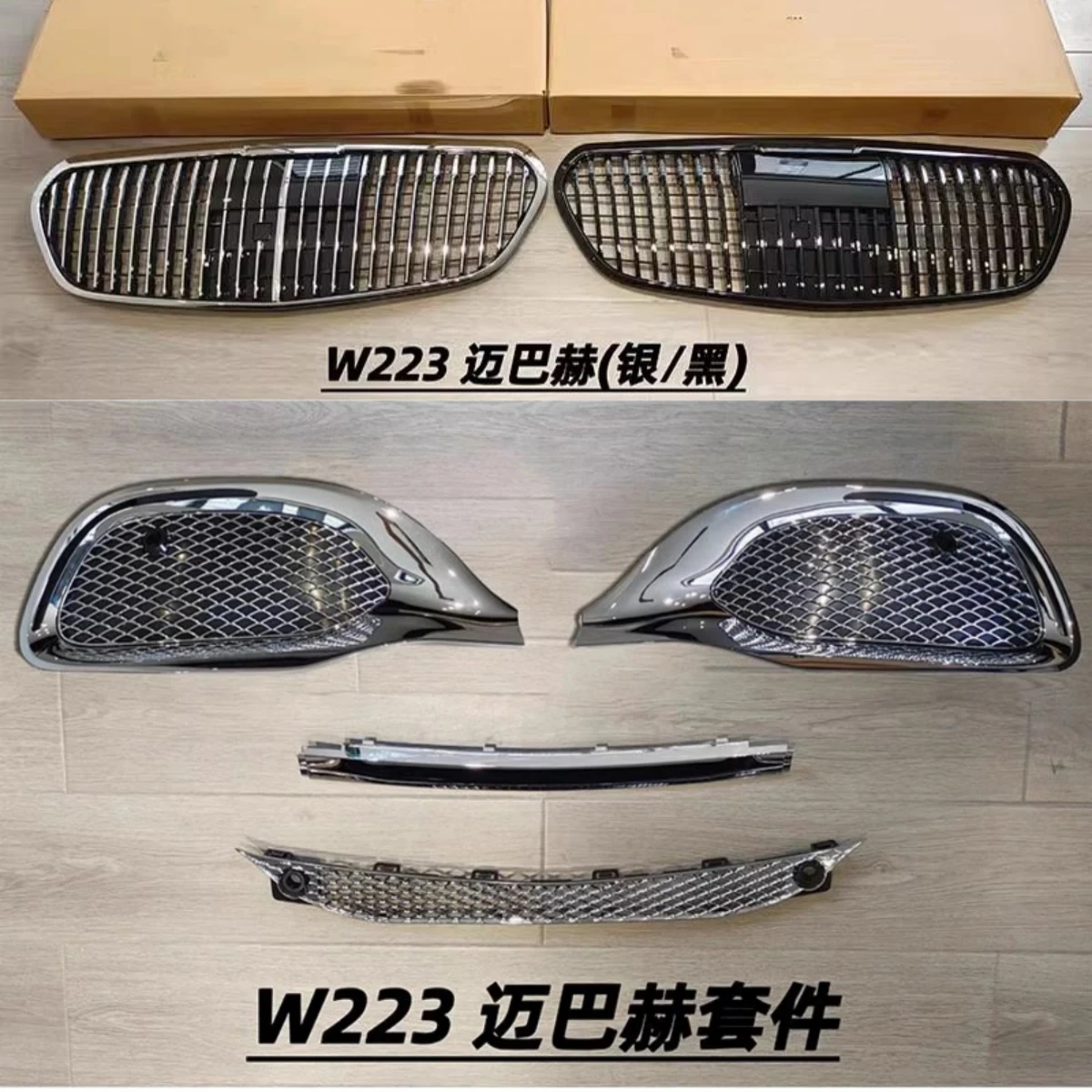 

Grill Mask Grid radiator grille for Mercedes-Benz S-class W223 S400 S450 S500 modified fog lamp grille bottom grill