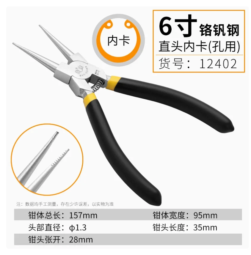 BESTIR circlip pliers 6“ 7” 8“ 9” 13